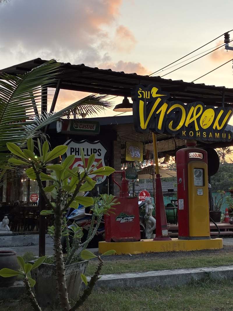 ป้ายร้านข้าวหอมกับตู้น้ำมันวินเทจยามเย็น